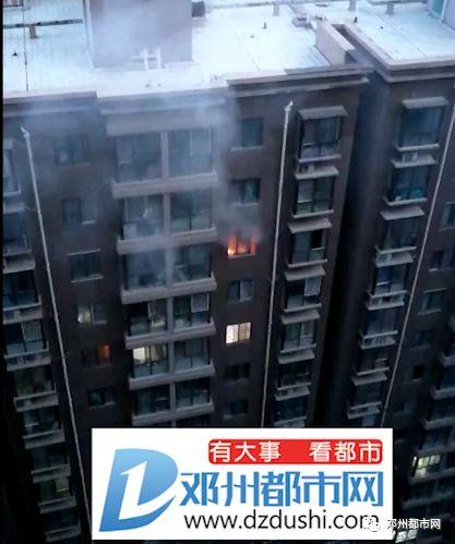 邓州都市爆料事件最新,最新事件追踪,真相即将揭晓 第2张 邓州都市爆料事件最新,最新事件追踪,真相即将揭晓 第2张