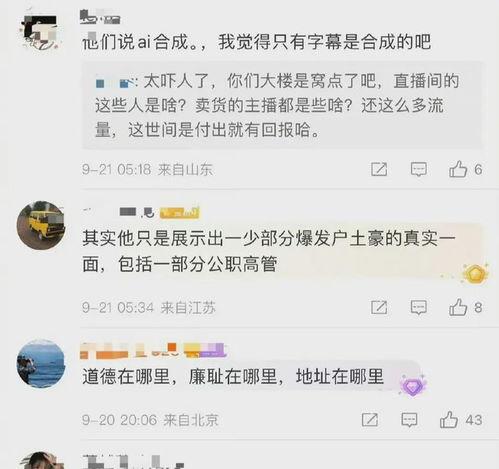 卓仕琳爆料微博最新消息,揭秘娱乐圈惊人内幕  第1张